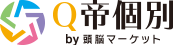 (STG)東大・京大生による大学受験個別指導サイト | Q帝個別